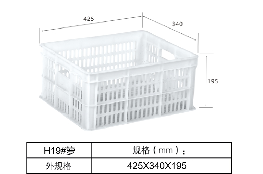 H19#籮.png