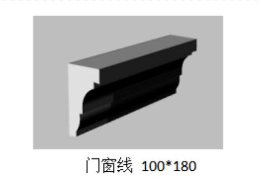 門窗線 100x180