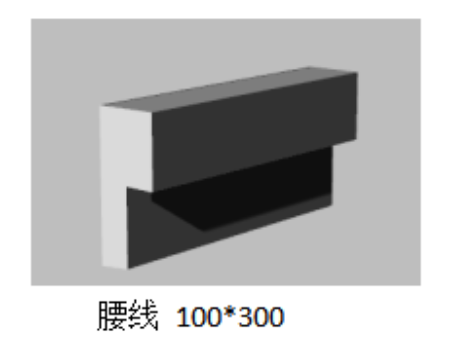 腰線 100x300