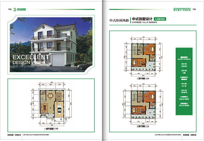 別墅戶型圖-82.jpg