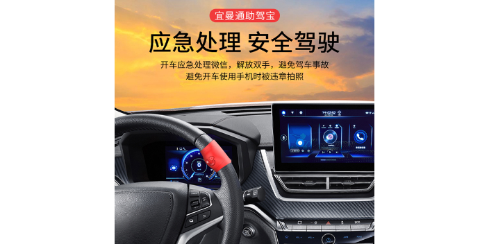 江蘇智能輔助駕駛設(shè)備