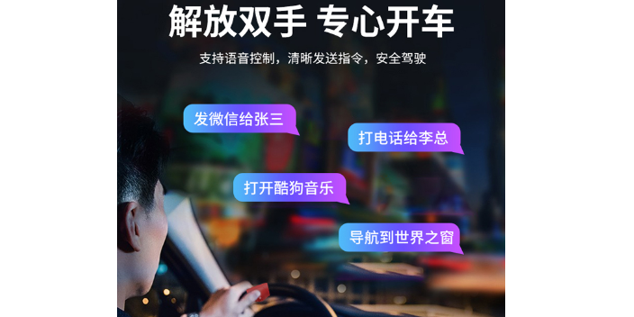 廣東微信智能輔助駕駛使用方法