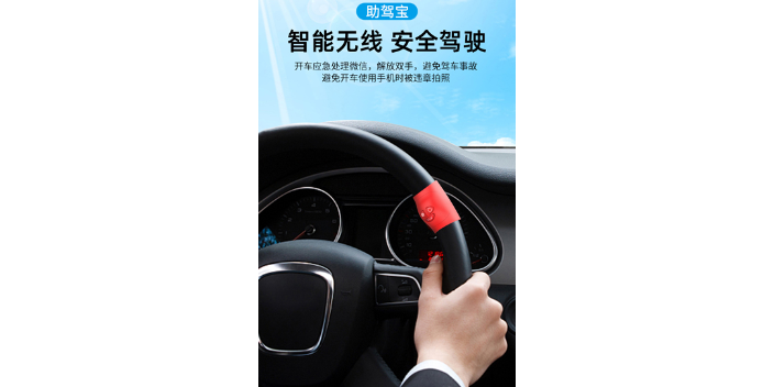 福建聊天智能輔助駕駛系列