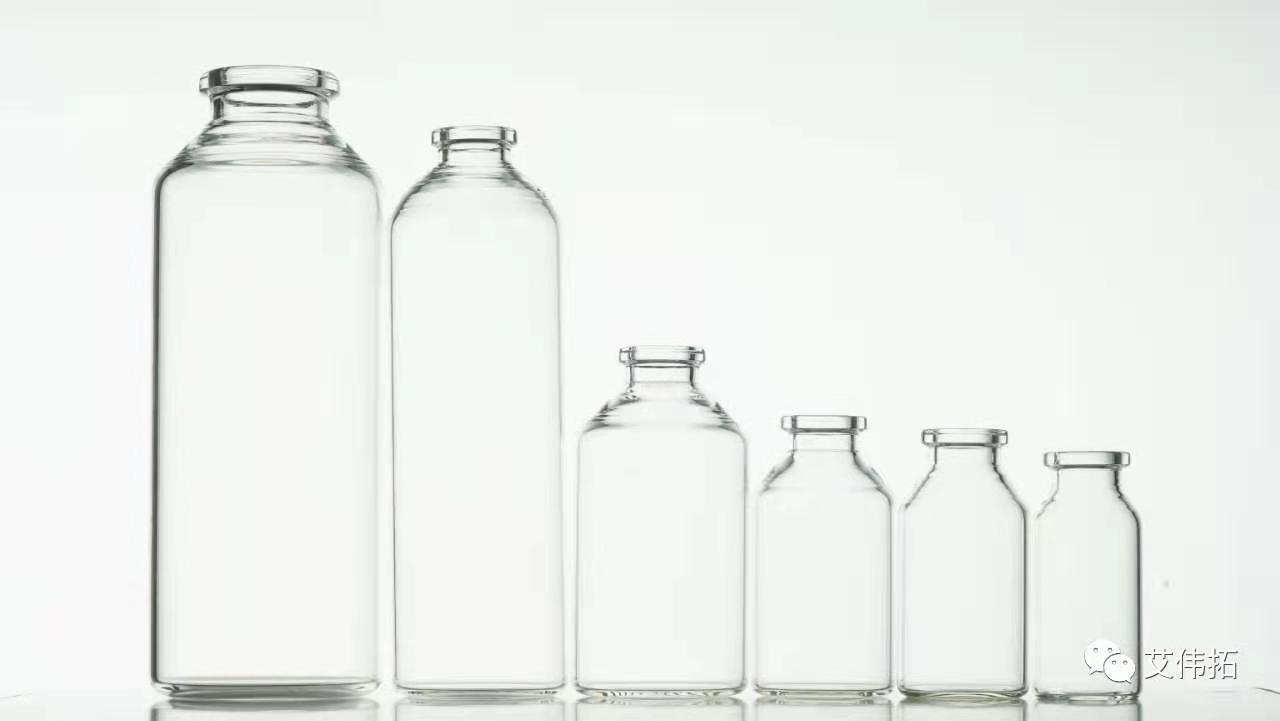 高品质药用玻璃容器-透明遮光管瓶-艾伟拓（上海）医药科技有限公司