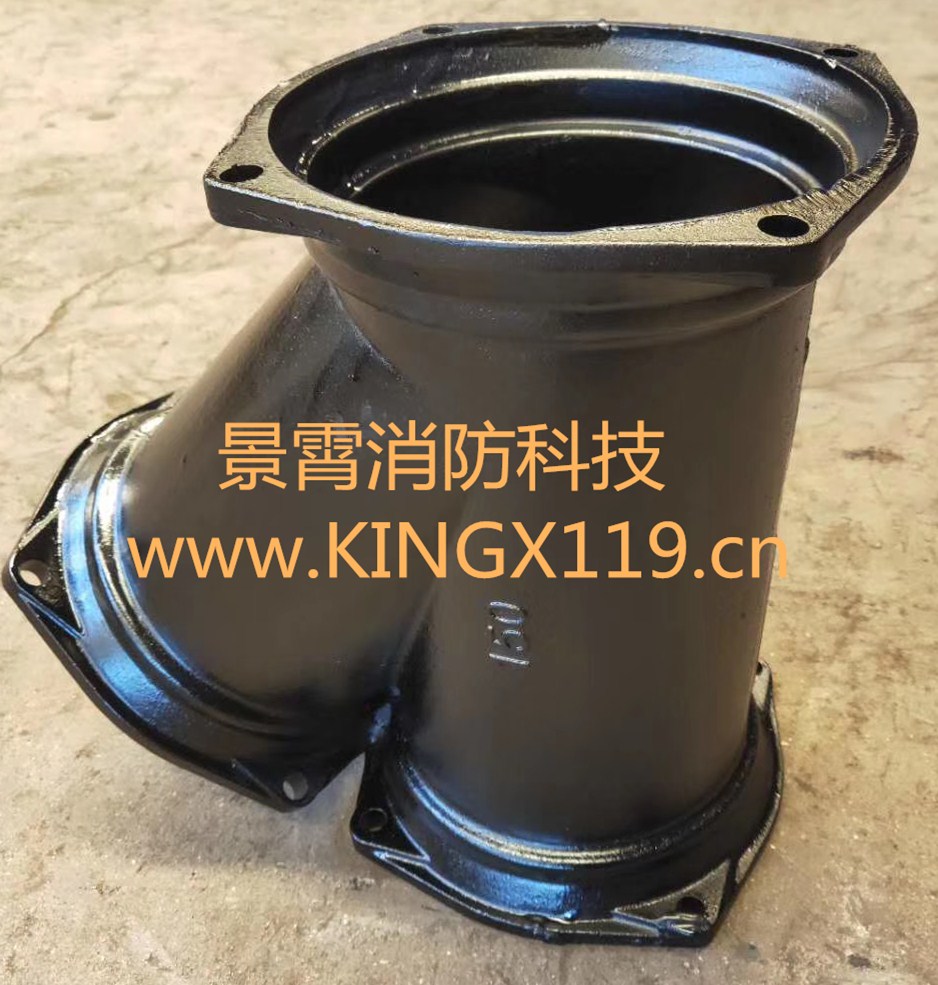 景霄消防科技