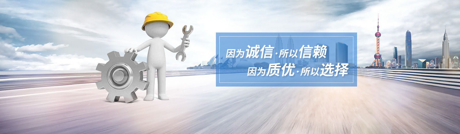 液壓系統 液壓系統