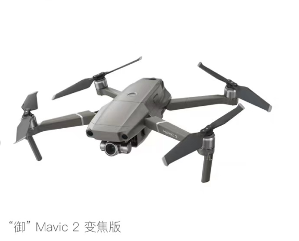 “御”Mavic 2變焦版