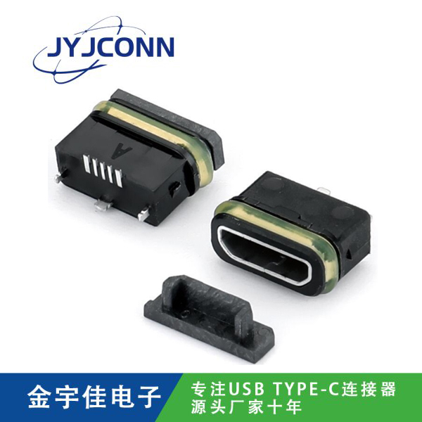 湖州電器USB廠家