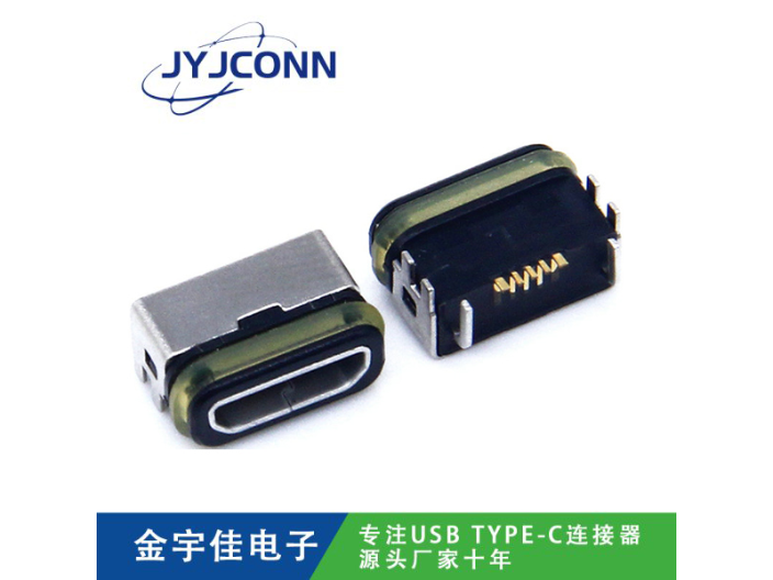 惠州移動電源USB品牌,USB