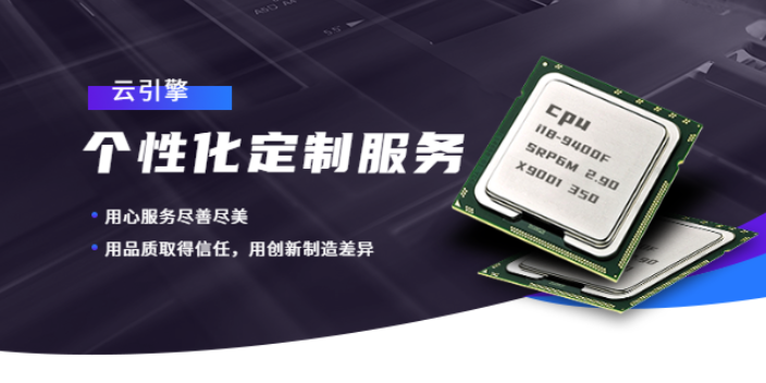 泰安机械网站设计 济宁济信服信息技术服务供应