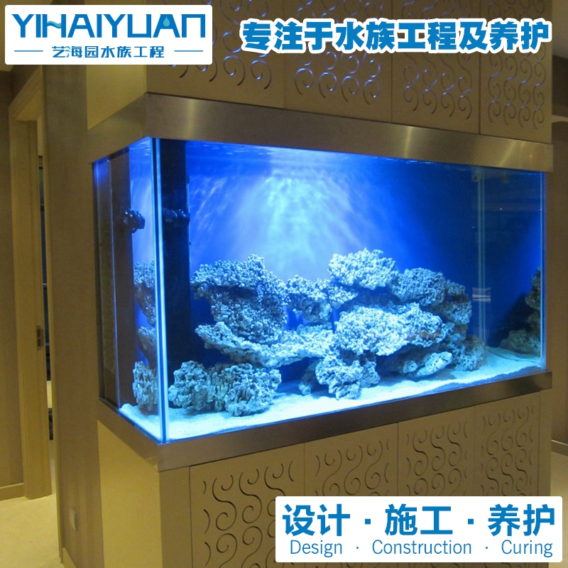 海水魚缸 (11).jpg