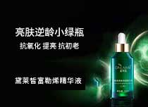 抗初老小神瓶