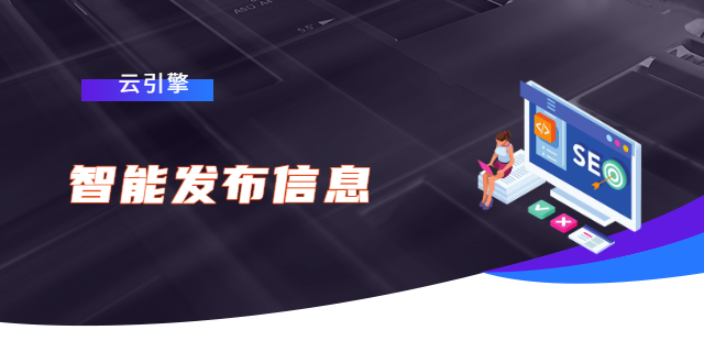 泰安半挂车网站 济宁济信服信息技术服务供应;