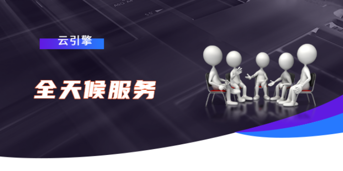 日照石材网站建设 济宁济信服信息技术服务供应;
