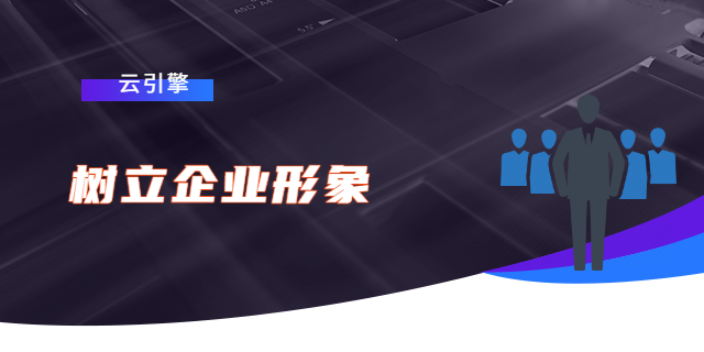 菏泽石雕网站建设 济宁济信服信息技术服务供应