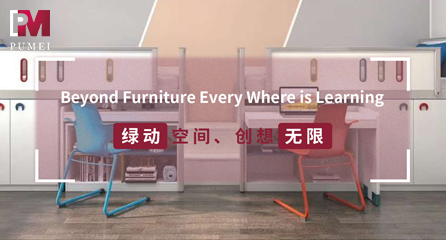 上海樸美家具有限公司參加中國教育學校后勤家具展覽會