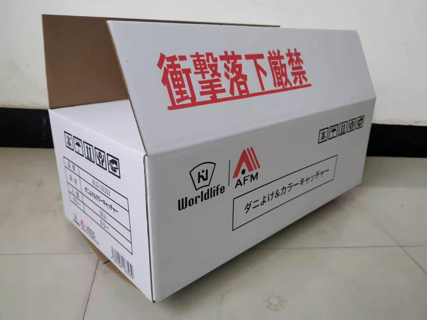 梅卡箱子和普通纸箱,纸箱固定卡扣,纸箱子(第19页)_大山谷图库