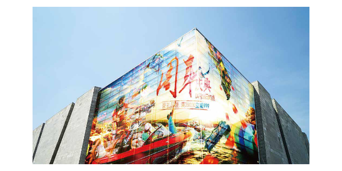 昆明商业大厦幕墙屏厂家电话 欢迎咨询 深圳市恒利普智能显示供应;
