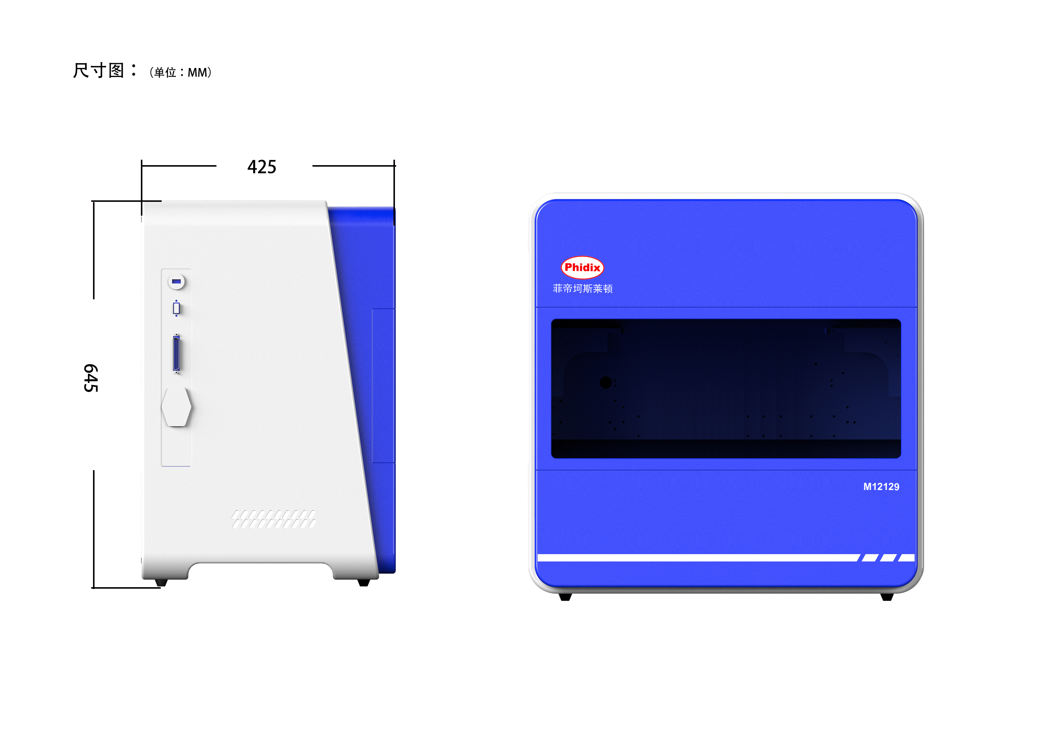 m12129数字玻片扫描仪