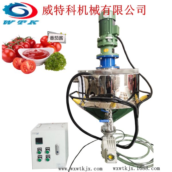WTK-JB30L 化妝品食品混合加熱攪拌機設備