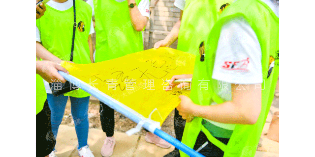 青岛企业拓展,拓展