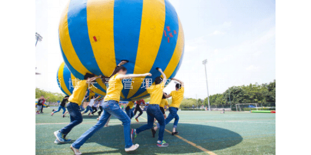 桓台趣味团建活动