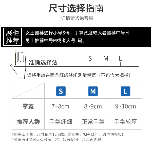 炭纖維條紋點塑手套_04.gif