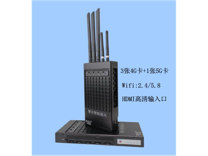 武汉4G/5G公网传输价格,传输