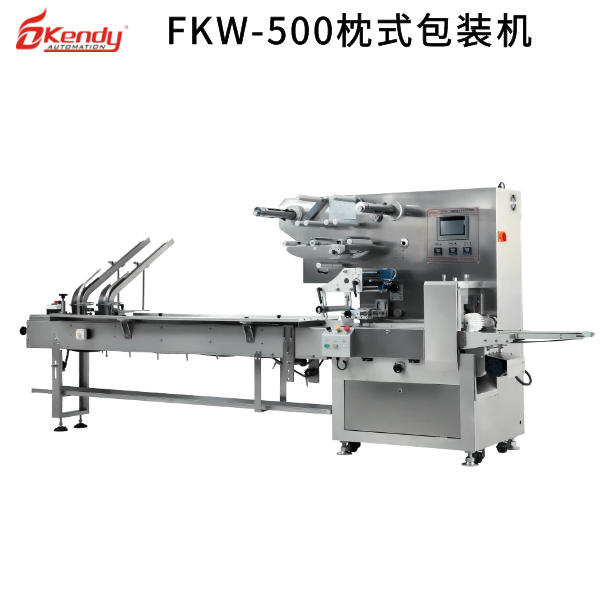 官網產品-500包裝機.png 官網產品-500包裝機.png