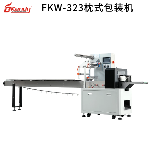 包裝機.png 包裝機.png