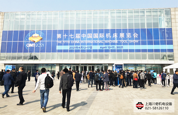 Diebold第十七屆中國國際機床展CIMT Diebold第十七屆中國國際機床展CIMT