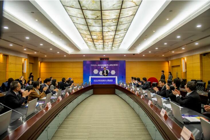 《2019上海科技创新中心建设报告》出炉 《2019上海科技创新中心建设报告》出炉