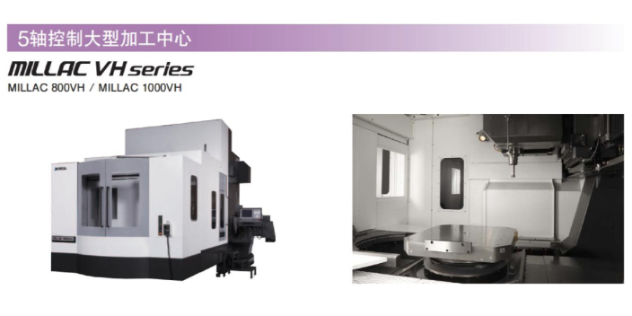 硬軌五軸加工中心五面體加工中心區(qū)別