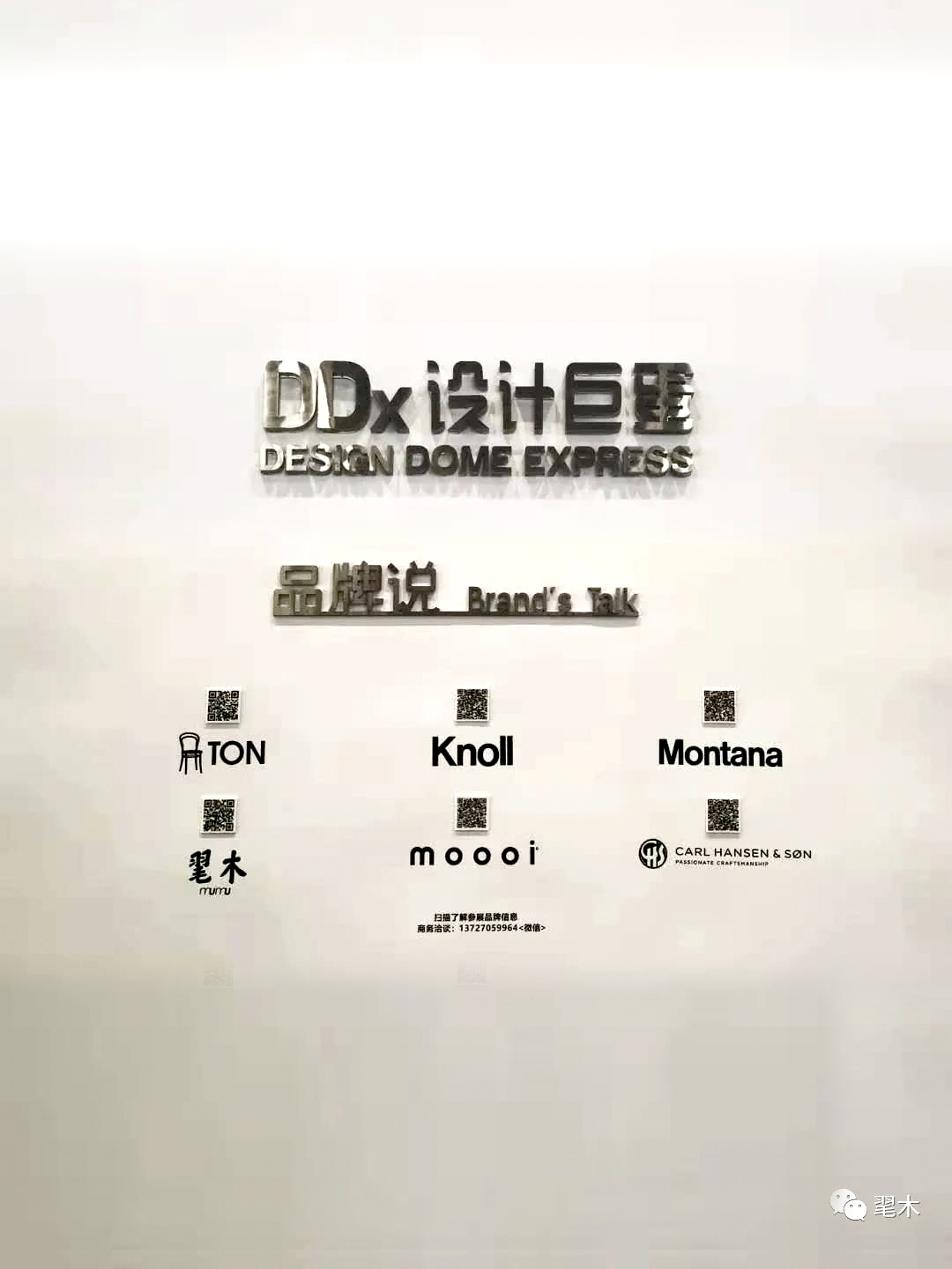 深圳時尚家居設(shè)計周