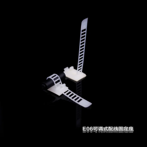 E06可調式配線固定座