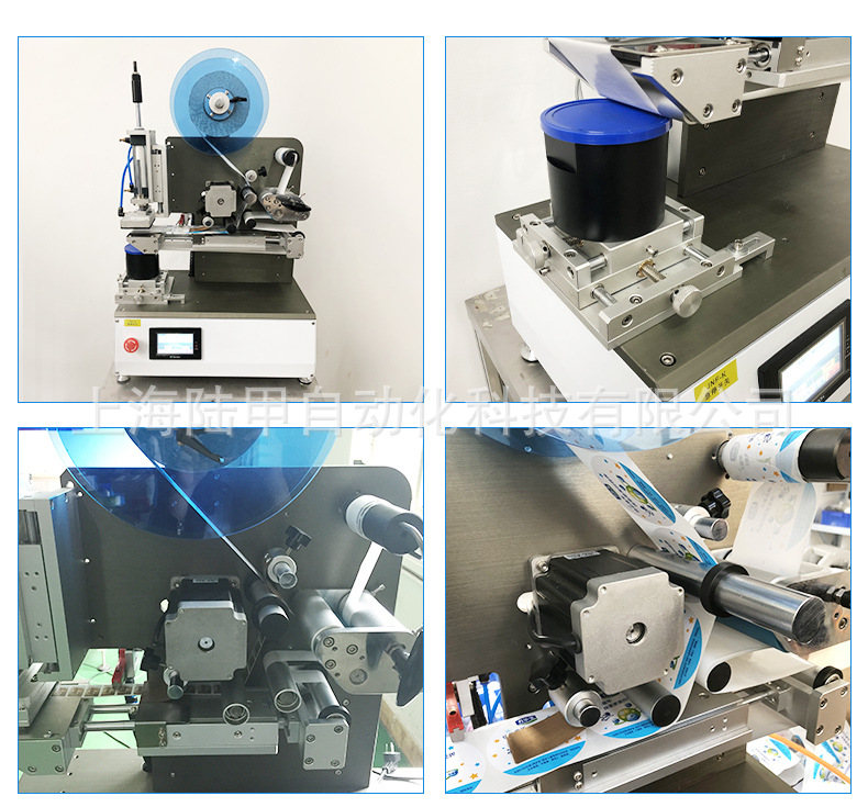 SFL-P半自動平面貼標(biāo)機(jī)產(chǎn)品實(shí)拍
