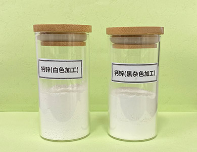 PVC穩(wěn)定劑:保障聚氯乙烯材料性能的關(guān)鍵添加劑