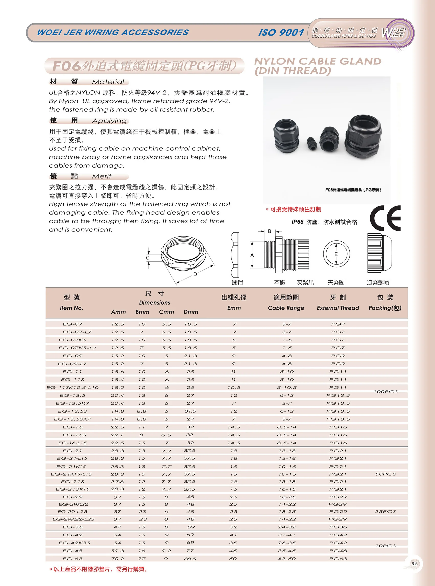 6-5_1修改.jpg