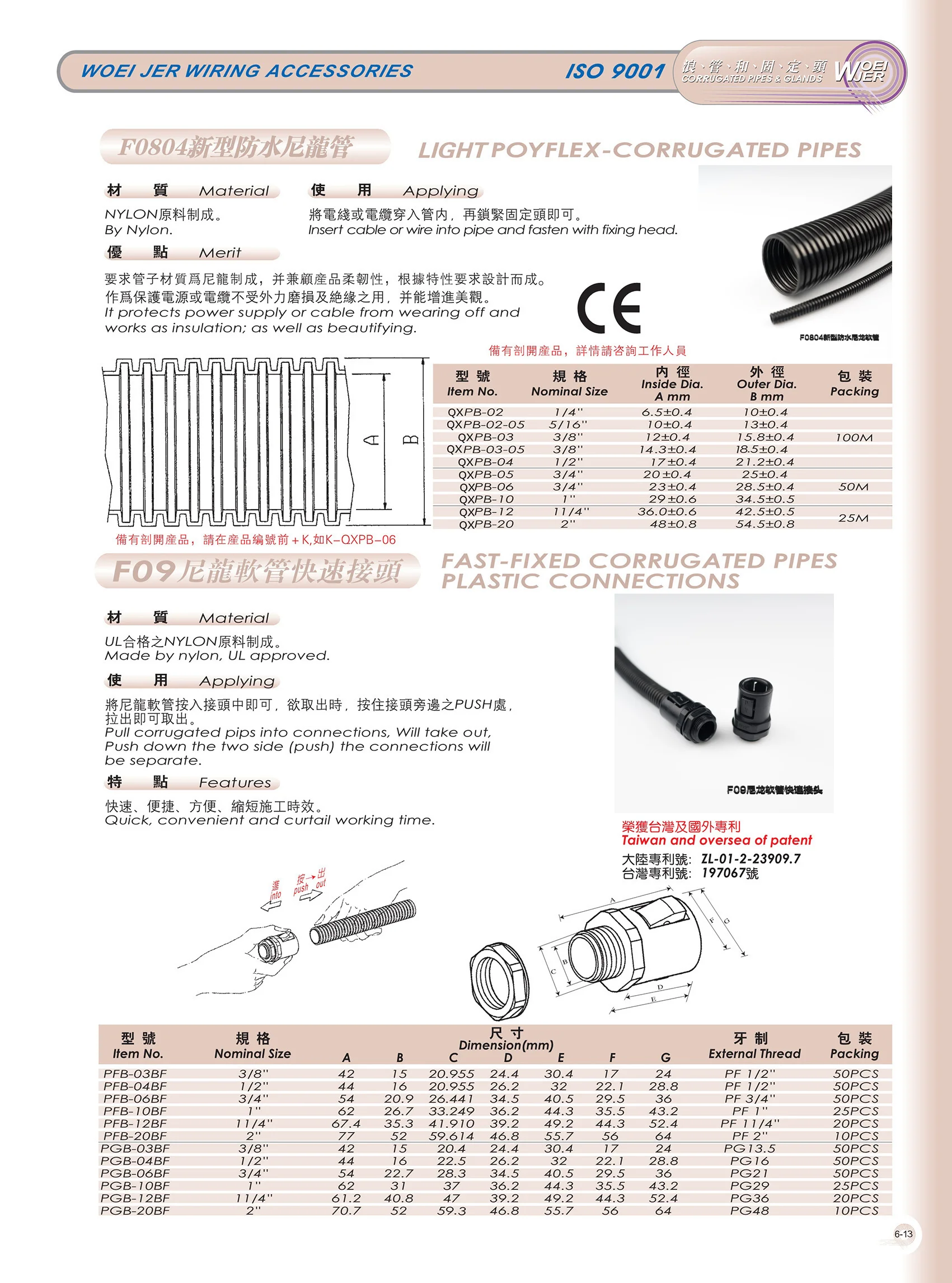 6-13_1修改.jpg