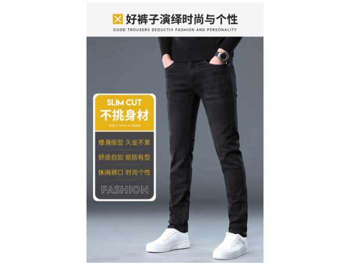 广东显高牛仔裤市场