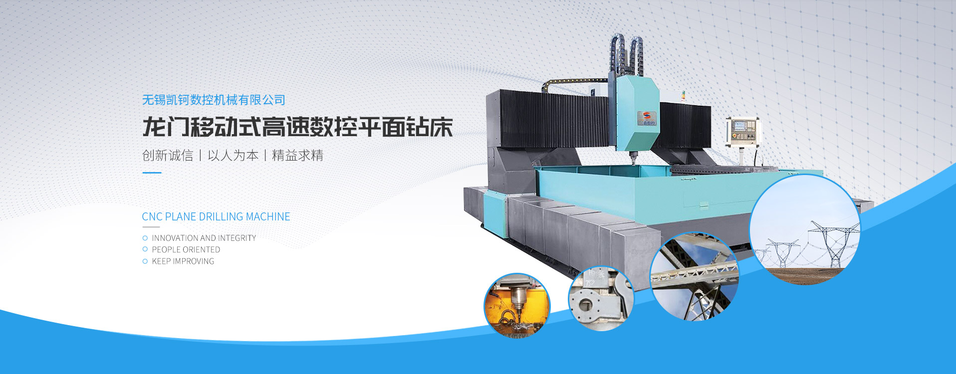 无锡数控钻制造商 平面钻价格 无锡管板钻加工 高速数控法兰钻 无锡凯钶数控机械有限公司