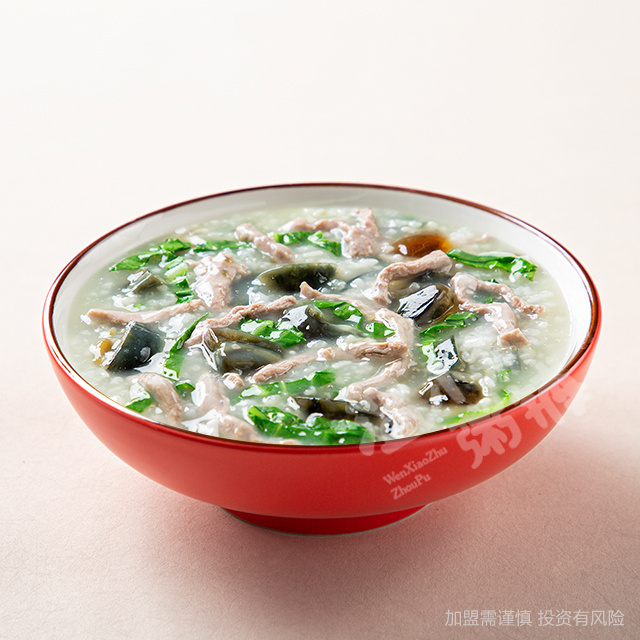 皮蛋瘦肉粥