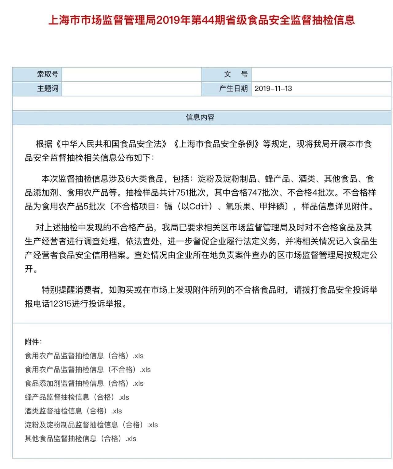 微信圖片_20210424184657.jpg 微信圖片_20210424184657.jpg