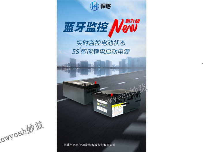 武汉大货车驻车空调锂离子电池寿命多长