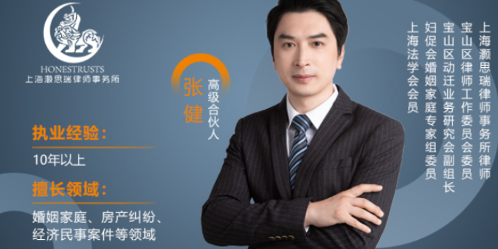 上海承租房屋動(dòng)拆遷補(bǔ)償標(biāo)準(zhǔn) 誠(chéng)信服務(wù) 上海灝思瑞律師事務(wù)所供應(yīng)