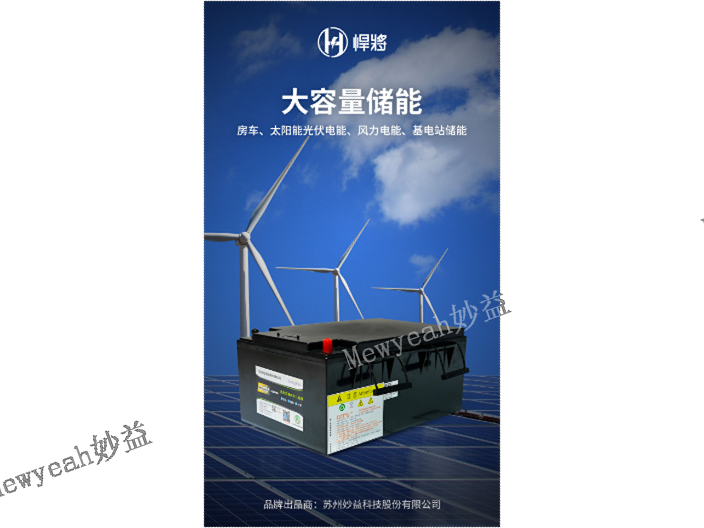 武汉大货车5S智能锂电池与铅酸电池比哪个好
