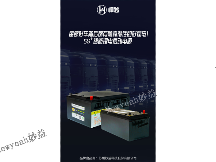 杭州大卡车锂电池销量排名