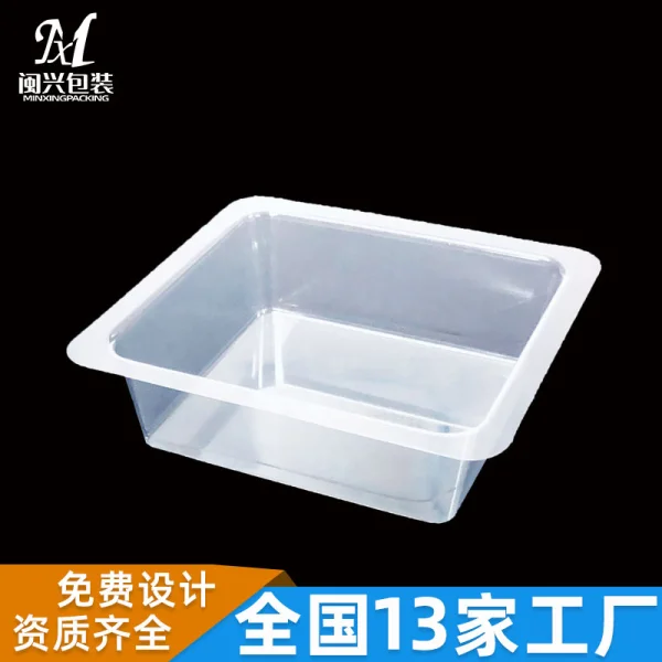 清潔用品PET泡殼