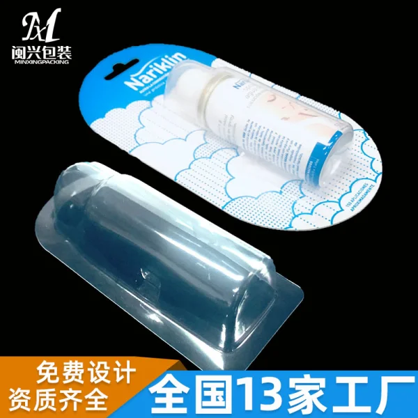 海水紙卡+泡殼40絲PET材料+熱封_海鹽水鼻腔噴霧器