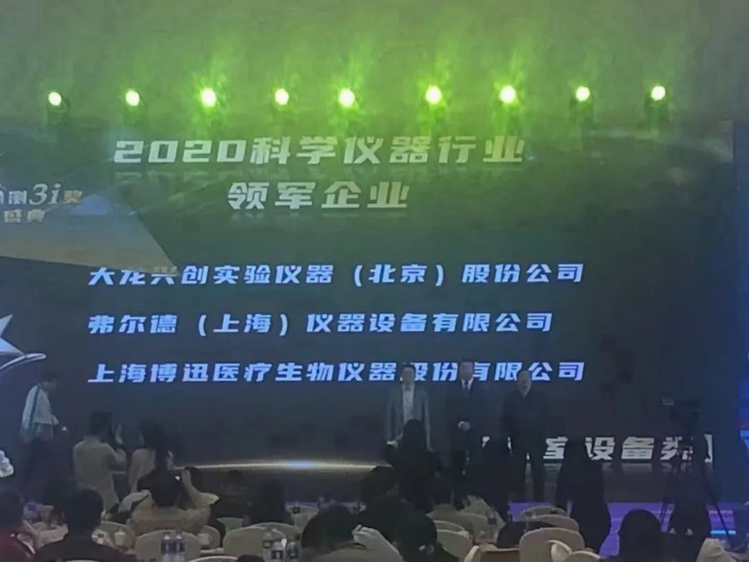上海博迅醫療生物儀器股份有限公司